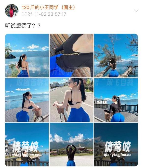 微密圈 - 120斤的小王同学的职业装私拍，原图告诉你：上班也可以很“放飞自我”！