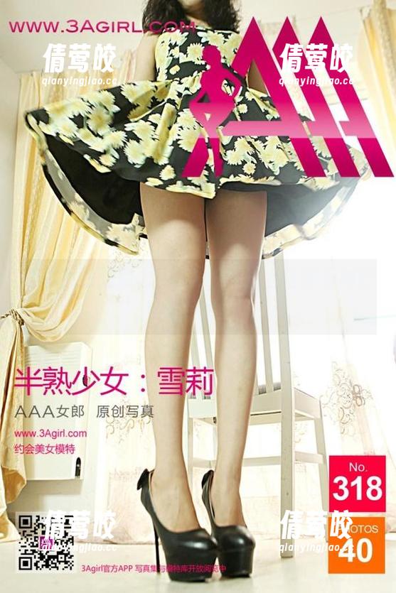 邻居女孩的魔力：3Agirl送上全套身材狂热图片！