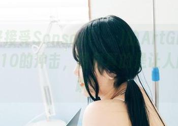 准备好接受Sonson(손손)的ArtGraviaVol.210的冲击，图包真的是让人脸红心跳！