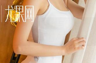 UGirls尤果网 – 裤里丝与倪叶腾：高清之中，偶然的滑稽！