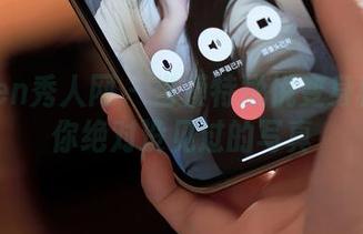 Xiuren秀人网 – 当模特悦悦变身秘书：你绝对没见过的写真