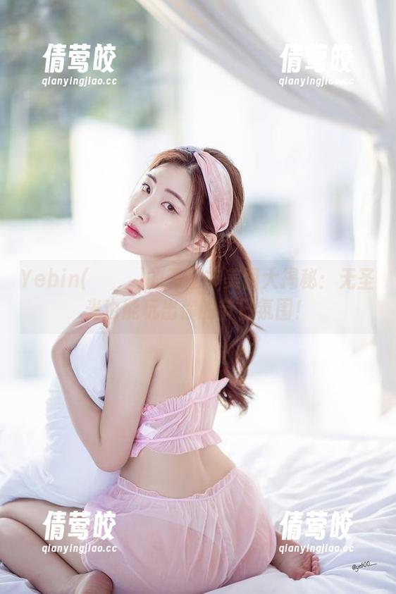 Yebin(전예빈)的万圣节美图大揭秘：无圣光也能玩出你的节日氛围！