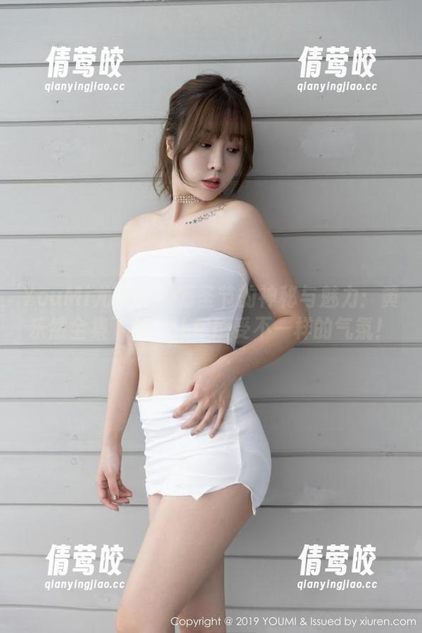 YouMi尤蜜荟 - 万圣节的神秘与魅力：黄乐然全集下载，让你感受不一样的气氛！