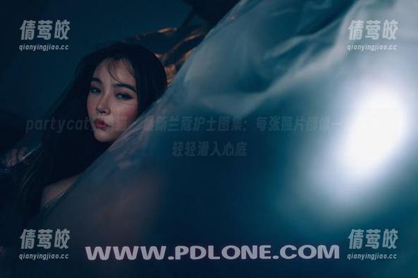 partycat轰趴猫 - 最新兰蔻护士图集：每张照片都像一首低语，轻轻滑入心底