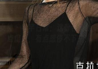 克拉女神 – 芊芊日常：这份合集我觉得有点魔力，有点想停不下来！
