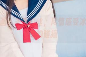 兔玩映画：冬季白丝，尽情感受冰冷与热烈的碰撞
