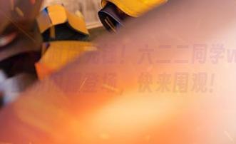办公室里的时尚先锋！六二二同学w最新图册闪耀登场，快来围观！