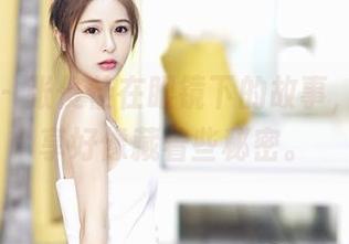 嗲囡囡 – 张俊佳在眼镜下的故事，图库分享好像藏着些秘密。