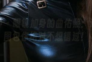 头条女神 – 眼镜加身的曲佑熙：这份福利图包你绝对不想错过！