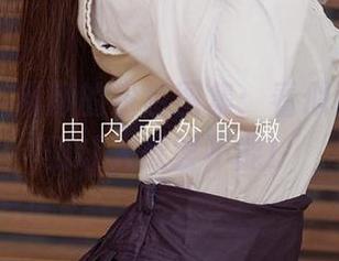 尤果网 – 颜颜的粉色图集：看似温柔，实则让人欲罢不能！