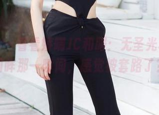 尤蜜荟 – 看看娇喘JC和服：无圣光写真，回眸那一瞬间，感觉被套路了？