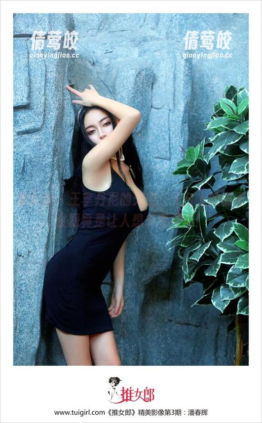 推女郎 - 王李丹尼的天空，天台上的原图资源真是让人想多看几遍！