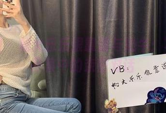 微密圈 – 杨大乐乐很靠谱与奶牛：写真作品集中的亲密对话