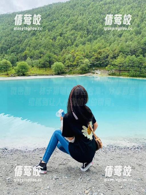 微密圈 - 林子琳喵的白丝合集：分享那些细腻到让人心跳加速的瞬间。