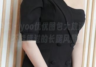 模范学院 – yoo优优图包大放送，你绝对不能错过的长腿风景！