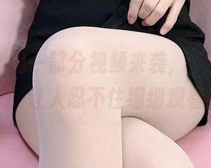 微密圈 – 第一部分视频来袭，‘汤圆可甜了’让人忍不住细细观看！