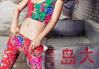 爱丝 – 看看若兮在网盘里的私属定制合集，没准会让你心潮澎湃！
