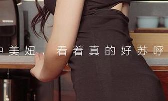 爱尤物 – 白丝满满，Angela楚楚的无圣光图包等你取阅