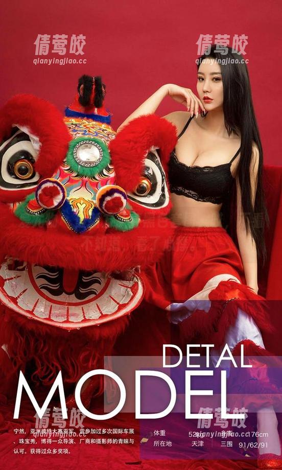 爱尤物 - 最新方子萱黑色套图，哎，不看不知道，看了心悸。