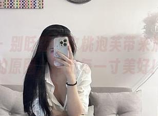 微密圈 – 别眨眼！玫桃泡芙带来满级少妇的原图，捕捉每一寸美好！
