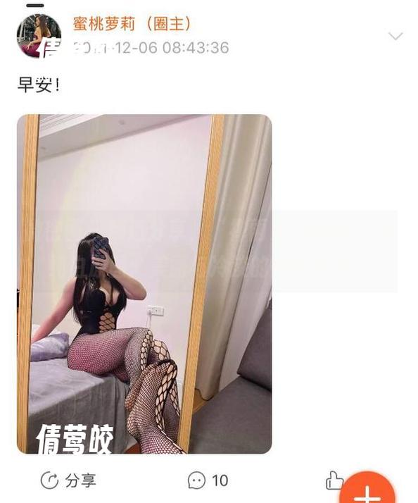 微密圈 - 精选分享，‘禅雨儿Lynne’的纯白原图：美丽与冷淡的微妙交织。
