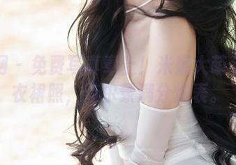 秀人网 – 免费写真奉上！米妮大萌萌的连衣裙照，荷尔蒙满分爆表。