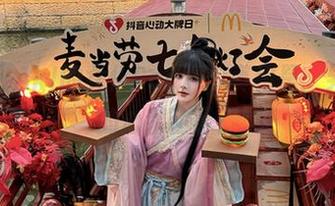 在秋山AkI的女仆Cos下，真相是：男生们的心都动了！