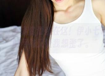 美媛馆 – 高清资源都在这！伊小七MoMo的网袜又让我想歪了。