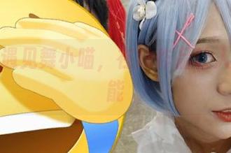 当黑色遇见舞小喵，在线作品让人欲罢不能