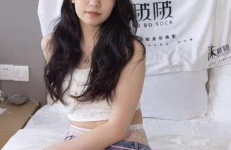 袜啵啵 – 超长花絮太不厚道了，雪糕的私拍图集超乎我的想象！