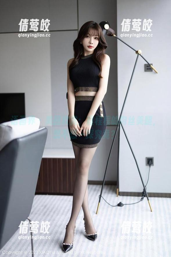语画界 - 美图欣赏：程程程的肉丝美腿，想不想一探究竟？