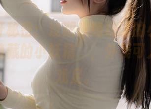 图册掀开秘密：过期米线线喵的小娇妻真是个‘隐藏的小妖精’，外表可人，内心戏足。