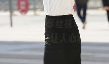 魔镜街拍 – 曼曼分享丝袜写真，那种轻盈的触感让人心动