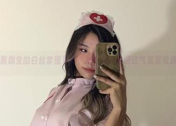 微密圈 – 黑饱宝的白丝套图更新，怎么样才能把这气氛吸收进生活里？